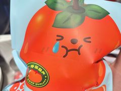 -泽田本家·铜锣烧(美罗城店)