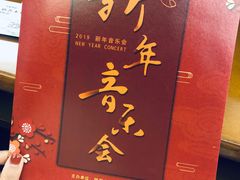 -哈尔滨大剧院