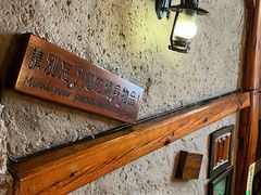 -源一咖啡馆(麒麟巷步行街店)