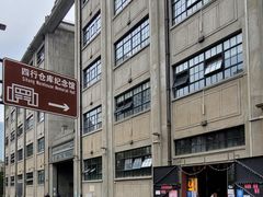 -人民咖啡馆(四行仓库店)