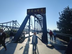 -鸭绿江断桥