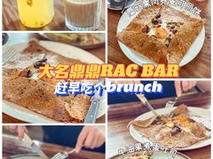 -RAC BAR(安福路店)