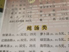 -秦二哥格格(高笋塘店)