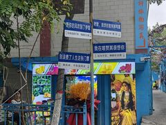-伊犁老城喀赞其民俗旅游区