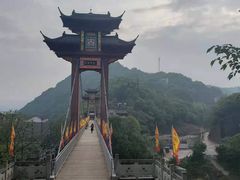-丰都鬼城名山景区