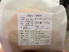 -安上烘焙 ENCHANTE(湖滨道购物中心店)