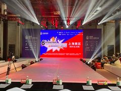 -潮童星少儿模特时尚中心(黄浦博荟广场店)