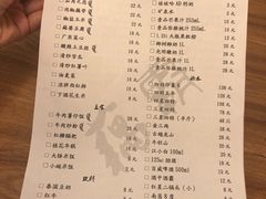 菜单-藕霸赣菜小馆(滕王阁店)