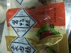 -北京稻香村(第三店)