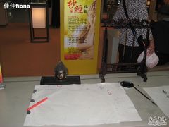 -法门文化景区