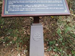-皇藏峪国家森林公园
