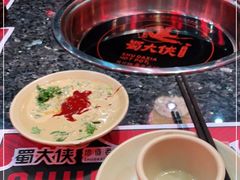 -蜀大侠火锅(森兰花园城店)