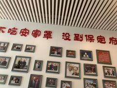 -直隶安家罩饼(复兴路店)