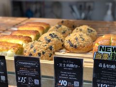 -DEMO黛慕蛋糕(三街两巷店)