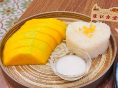椰浆芒果糯米饭-曼谷食堂·泰国家庭料理(丹桂路店)