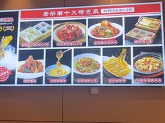 -老济南·地道济南菜(大明湖店)