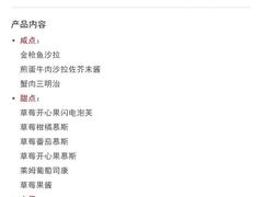 -杭州君悦酒店