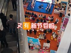 -天河城购物中心