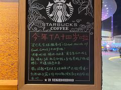 -星巴克(延吉百利城店)