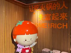 -海底捞火锅鲜切牛肉主题店(长寿路店)