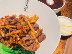 -漆黑觉米粉(三里屯店)