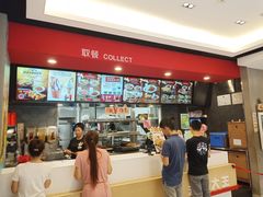 -永和大王(广渠店)