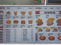 -喜姐炸串(新街汇广场店)