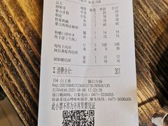 -格日勒阿妈蒙古厨房(大召店)