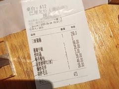 -巴厘龙虾·榜首油焖大虾(青山店)