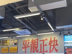 -肥韬茶餐厅(海上世界店)