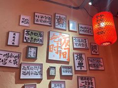 -山四砂锅(太原钟楼街店)
