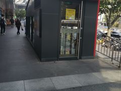 门面-麦当劳(秣陵路店)