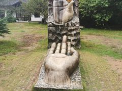 -遂昌金矿国家矿山公园
