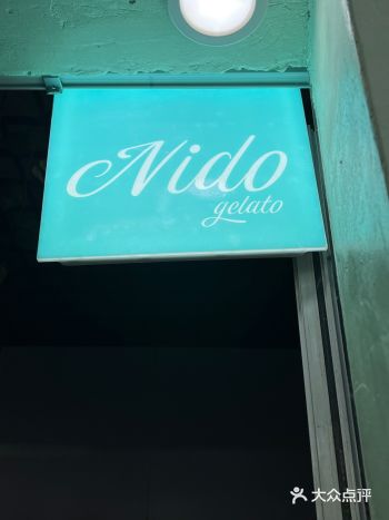 发现一家好吃的冰激凌小店