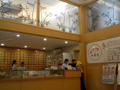 android_upload_pic-尚医堂中医馆