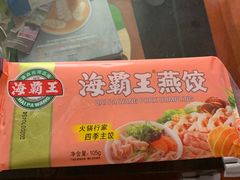 -联华超市(新闸路店)