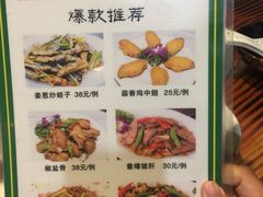 菜单-盈田盈粥庄(博山东路店)
