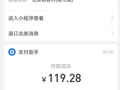 -北京稻香村(花市店)