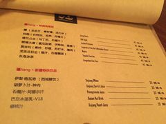 -疆Jiang·新疆秘制料理