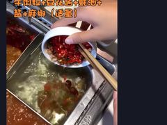 -海底捞火锅(龙湖北京大兴天街店)