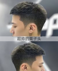 -大人物·男士理发馆