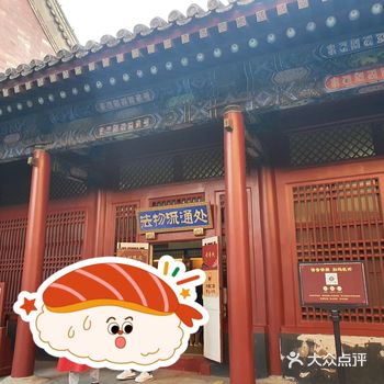 ️景点玩法 男拜雍和，进门必上香 位于城中心的「雍和