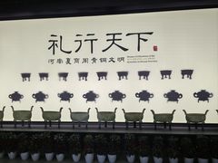 -浙江省博物馆(孤山馆区)