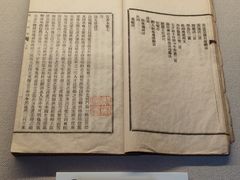 -杭州西湖博物馆总馆