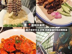 -双天海鲜楼 · 43年老字号