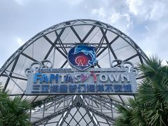 -三亚海昌梦幻海洋不夜城