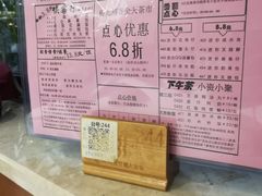 -稻香酒家·35年老字号(侨光店)
