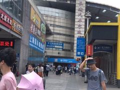 -上海长途汽车客运总站