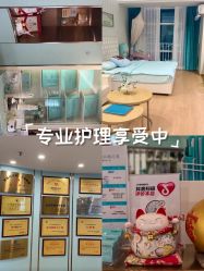 -华美国际月子会所(合生店)