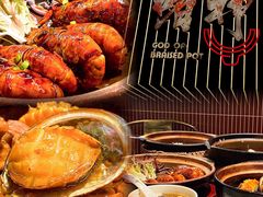 -啫神·广州地标美食(北京路店)